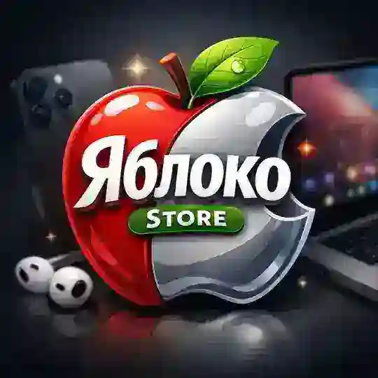 Яблоко Store Telegram Channel Avatar