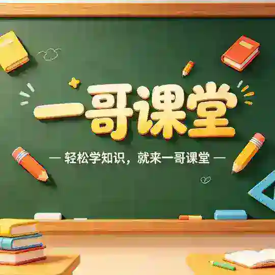 杭州一哥视频认证榜单 Telegram Channel Avatar