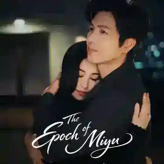 ခါးသက်မှုအတွက် ပျားရည်စက် The Epoch of Miyu (2026) ongoing Telegram Channel Avatar