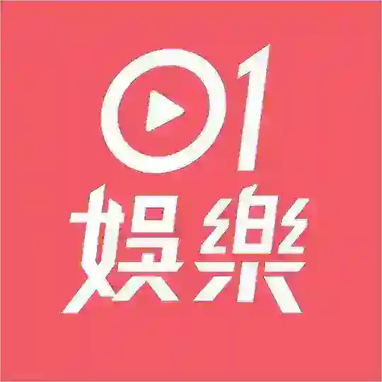 娛乐新聞频道🇭🇰 Telegram Channel Avatar