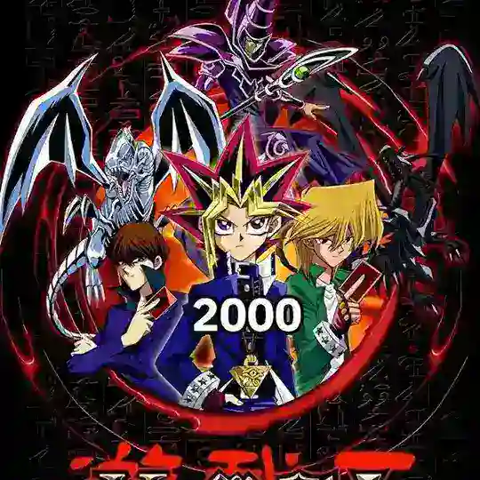 Yu GI series card ချဂိမ်း Telegram Channel Avatar