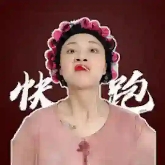 芋头快跑|搞笑|女王 Telegram Channel Avatar