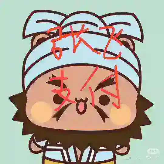 张飞支付【专业卡密】 Telegram Channel Avatar