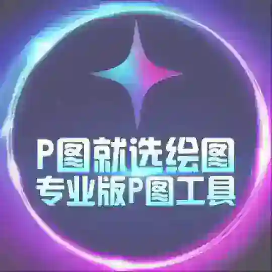 💎钻图唯一频道 认准zuantu zuotu Telegram Channel Avatar