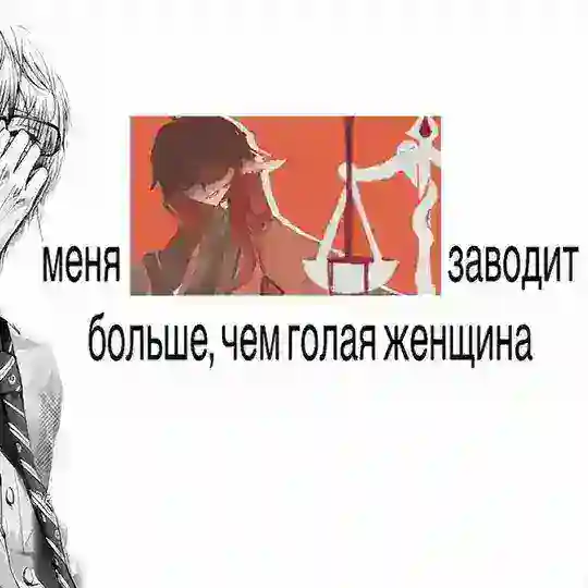 ᠕ᝪᥬᝪẞᝪ ЮⲣИk𝚆𝚃𝙵 Telegram Channel Avatar