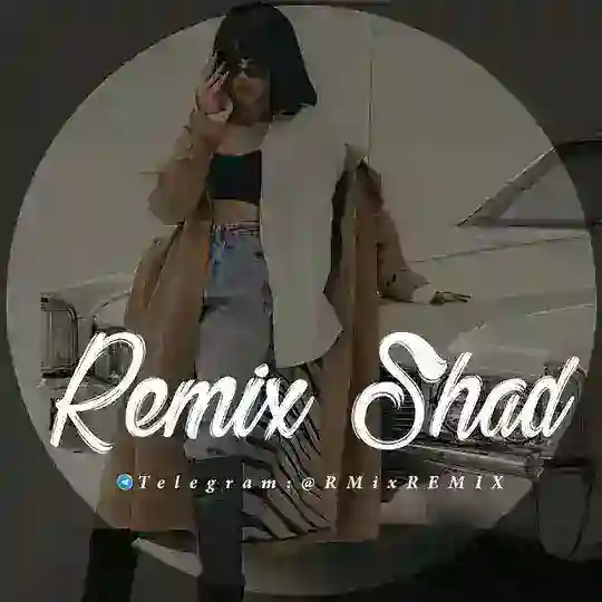 🎶ریمیکس اهنگ ها شاد قدیمی 🎶 Telegram Channel Avatar