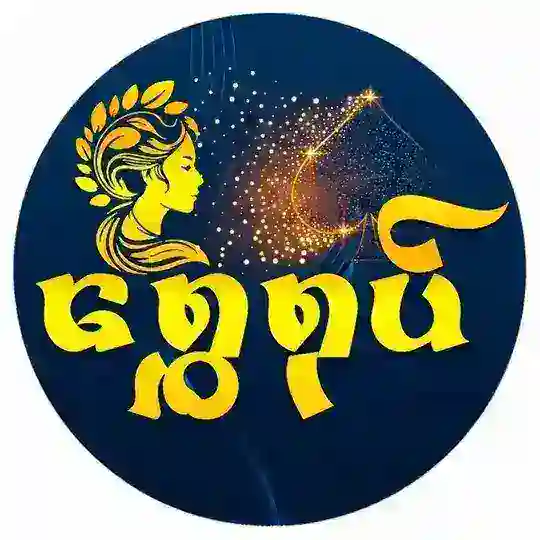 ရွှေရုပ် Channel Telegram Channel Avatar