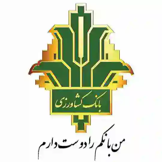 كانال اطلاع رساني بانك كشاورزي Telegram Channel Avatar