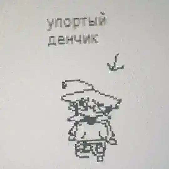 — ᴅʀⱯɴムᴋ. Telegram Channel Avatar