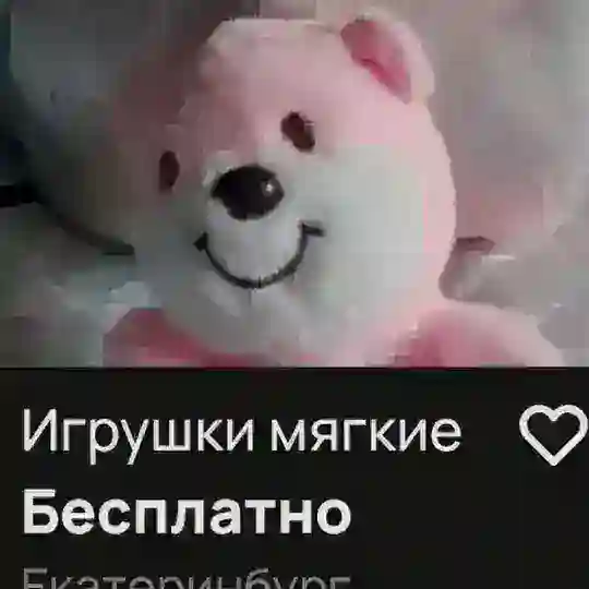 отдам бесплатно confession Telegram channel
