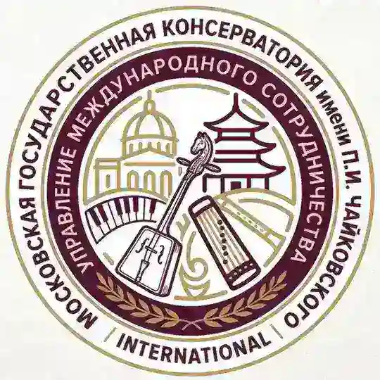 Управление Международного сотрудничества МГК Telegram Channel Avatar