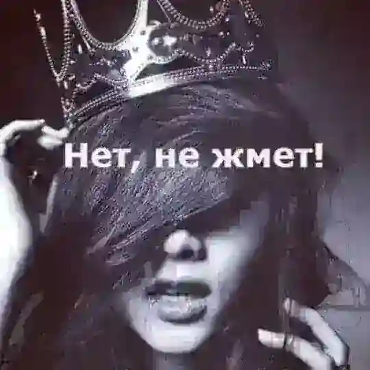 бурмалдемс Telegram Channel Avatar