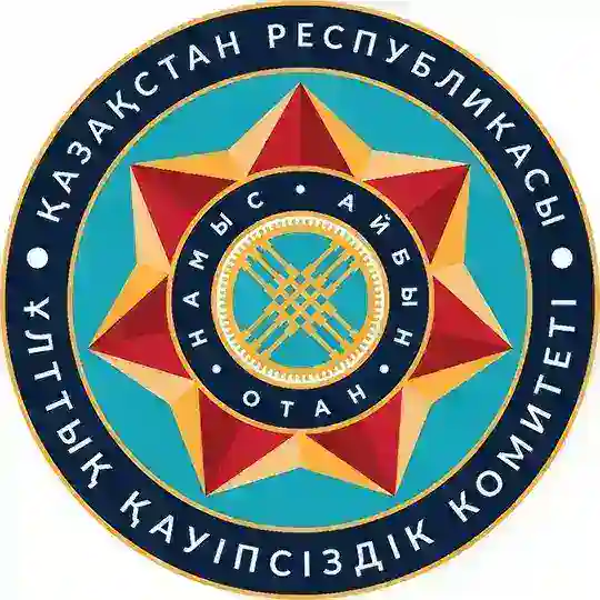 ҚР ҰҚК / КНБ РК 🇰🇿 Telegram channel