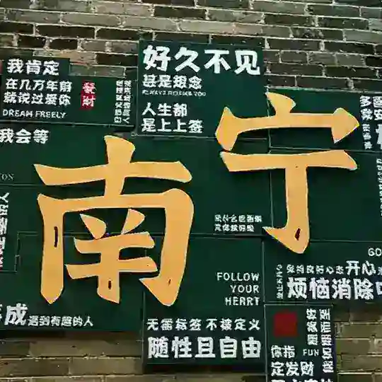 南宁科技大学公开榜 Telegram Channel Avatar
