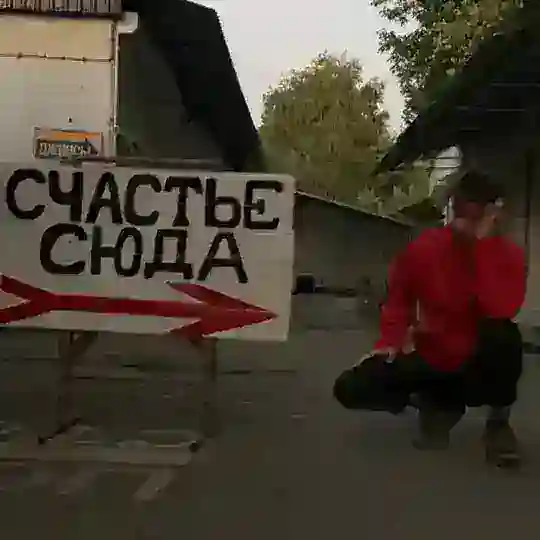 Зачем я слушаю попсу? Telegram Channel Avatar