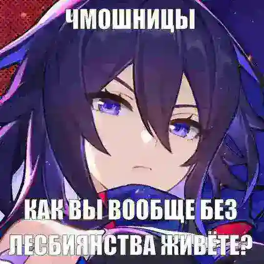 Переходница сапфичность кф Telegram Channel Avatar