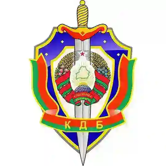 КГБ Республики Беларусь Telegram Channel Avatar