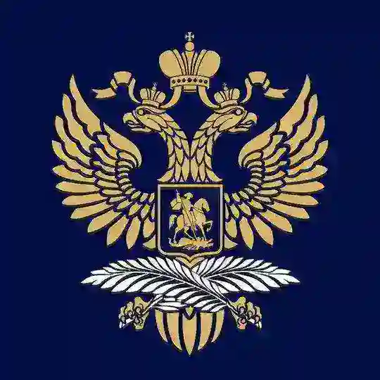 Генконсульство России в Дананге Telegram Channel Avatar