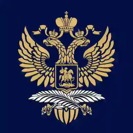 Посольство России во Вьетнаме / Đại sứ quán Liên bang Nga tại Việt Nam 🇷🇺 🇻🇳 Telegram Channel Avatar
