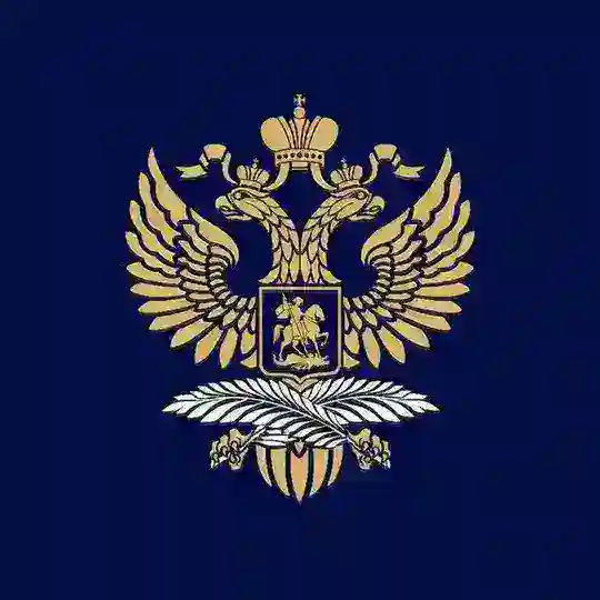 Генеральное консульство России в Денпасаре Telegram Channel Avatar