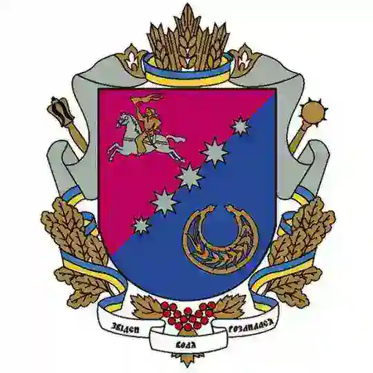 Нікопольська РДА / РВА Telegram Channel Avatar