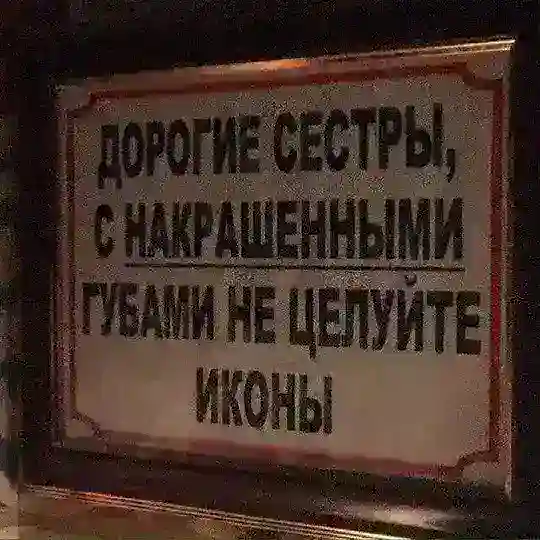 альтуш адаптер Telegram Channel Avatar