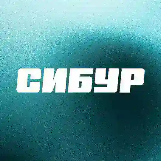 Карьера в СИБУРе. Новый Telegram Channel Avatar