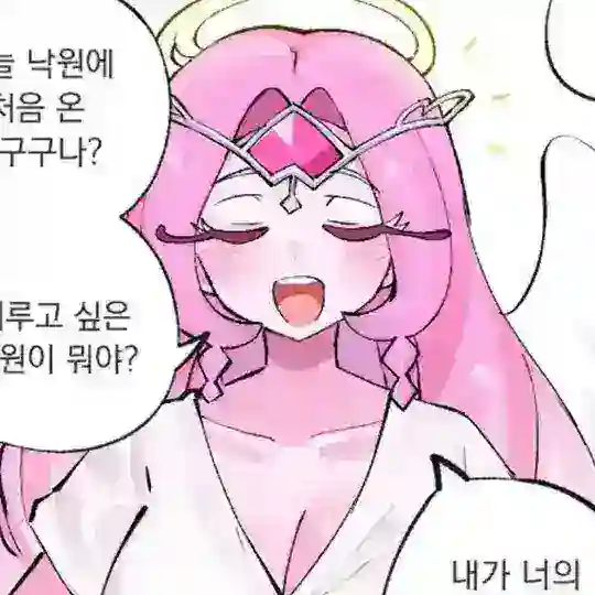 Переходник куки ран нфсешка Telegram Channel Avatar