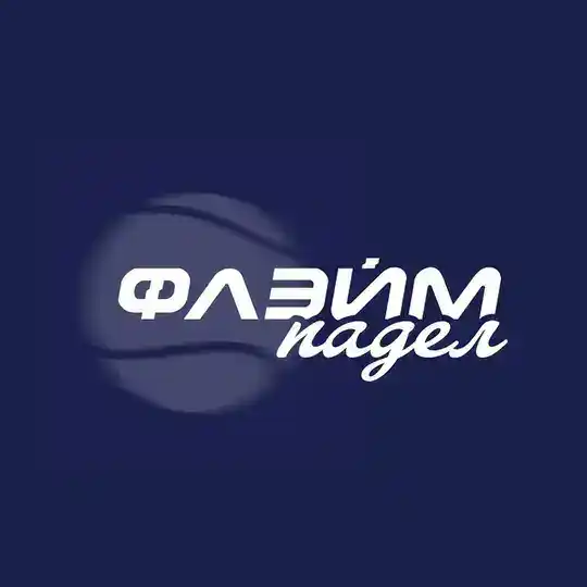 ФЛЭЙМ ПАДЕЛ Telegram Channel Avatar