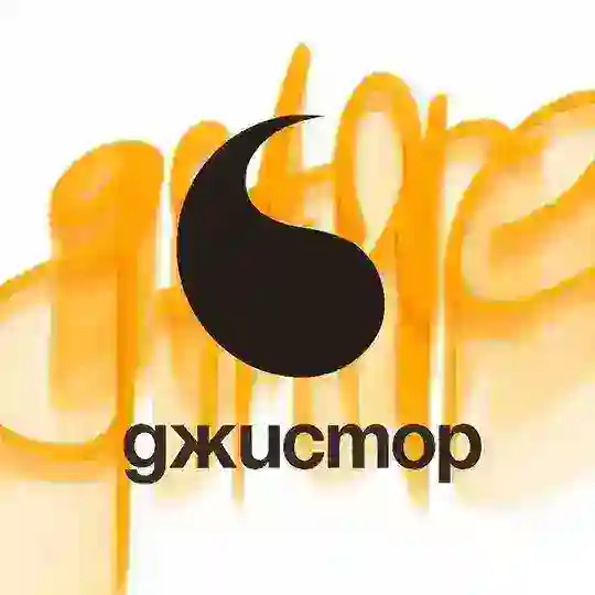 Джистор | Октябрьский Telegram Channel Avatar