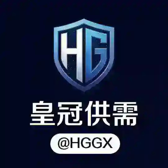 皇冠供需频道-供求信息发布 Telegram Channel Avatar
