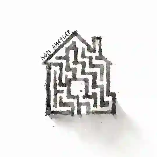 Дом Листьев Telegram Channel Avatar