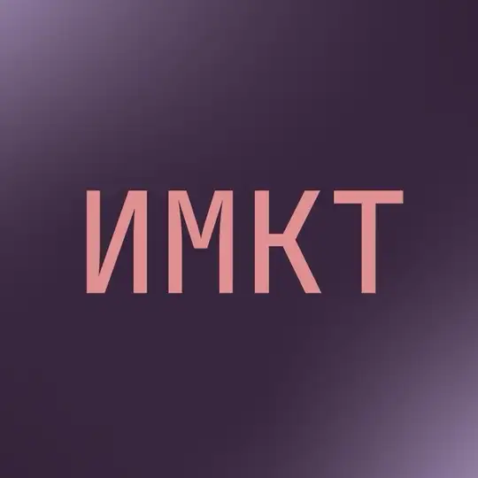 ИМКТ ДВФУ Telegram Channel Avatar