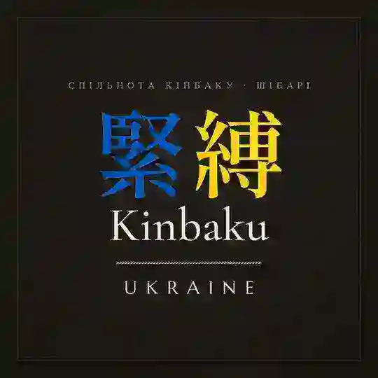 Kinbaku | Україна Telegram Channel Avatar