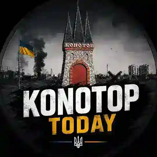 Konotop today Telegram channel