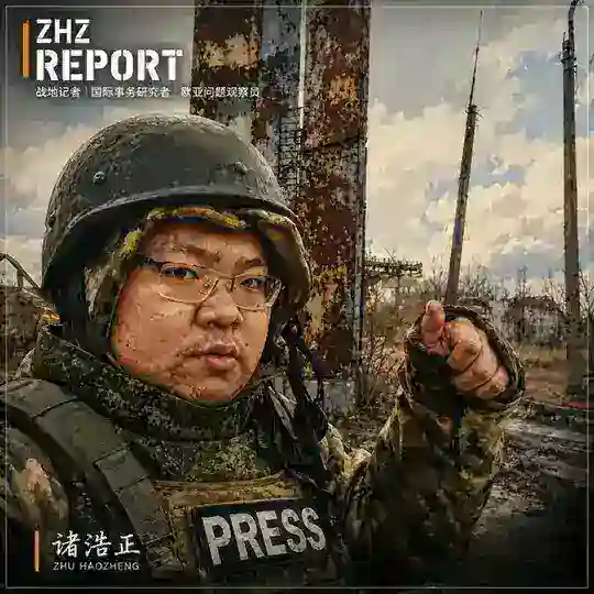 顿巴斯战地纪实 Telegram Channel Avatar