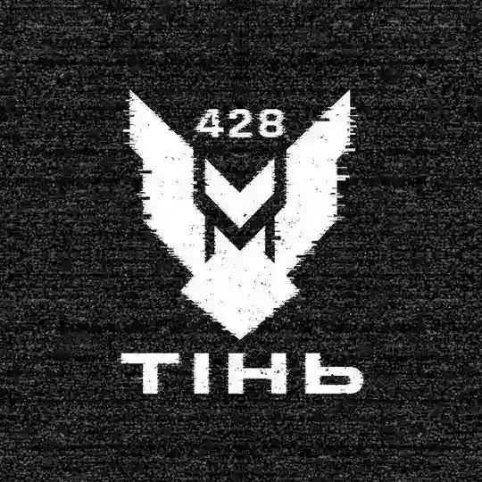 428 ОП БпС – офіційний канал Telegram Channel Avatar