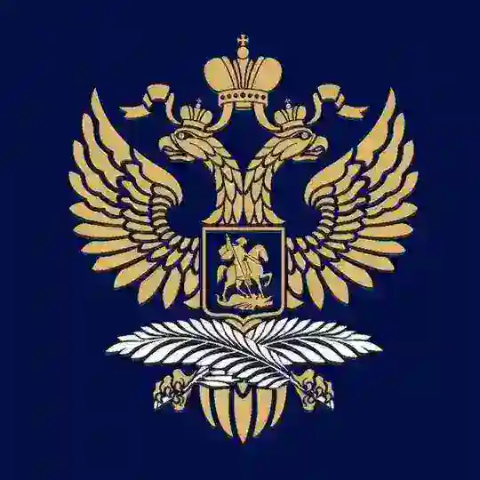 Генеральное консульство России в Нью-Йорке Telegram Channel Avatar