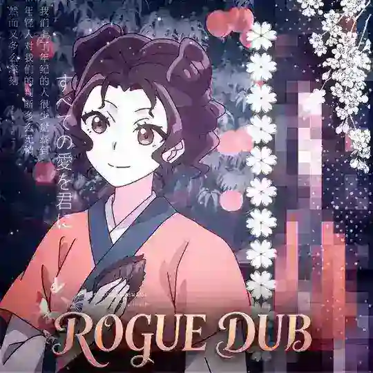 (СРОЧНЫЙ НАБОР В АДМИНЫ)🪿𝐑𝐨𝐠𝐮𝐞 𝐃𝐮𝐛💜 Telegram Channel Avatar