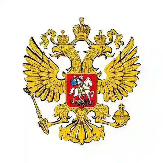 Торгпредство России в Иране Telegram Channel Avatar