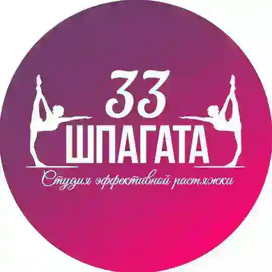 33 Шпагата | Кемерово Telegram Channel Avatar
