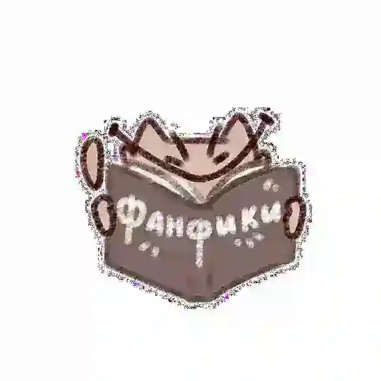 сказка на ночь Telegram Channel Avatar