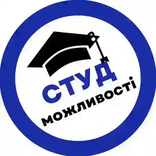 СТУДможливості Telegram Channel Avatar