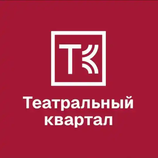 Театральный квартал Telegram Channel Avatar