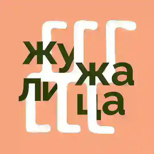 жужалица | окарины ручной работы Telegram Channel Avatar