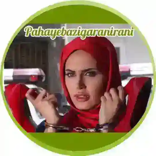 زاپاس گروه پاهای بازیگران ایرانی Telegram channel logo