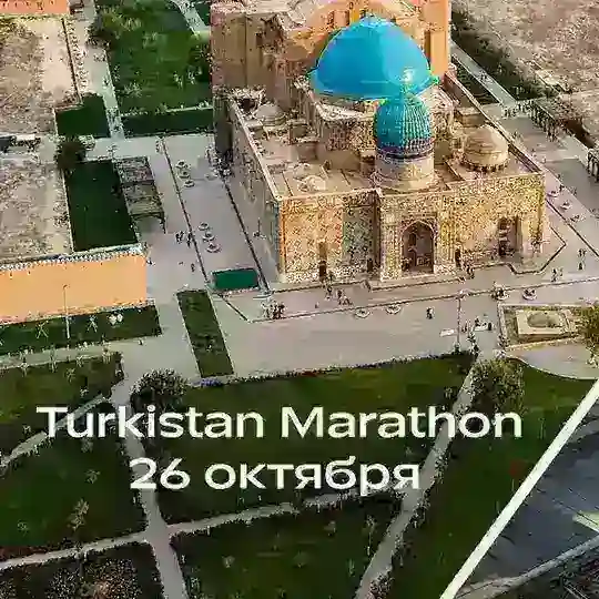 TRNRS Turkistan Marathon 2025