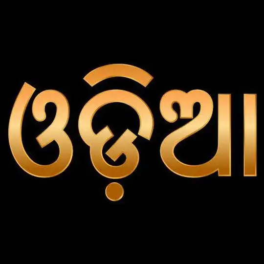 ଓଡ଼ିଆ Telegram group logo