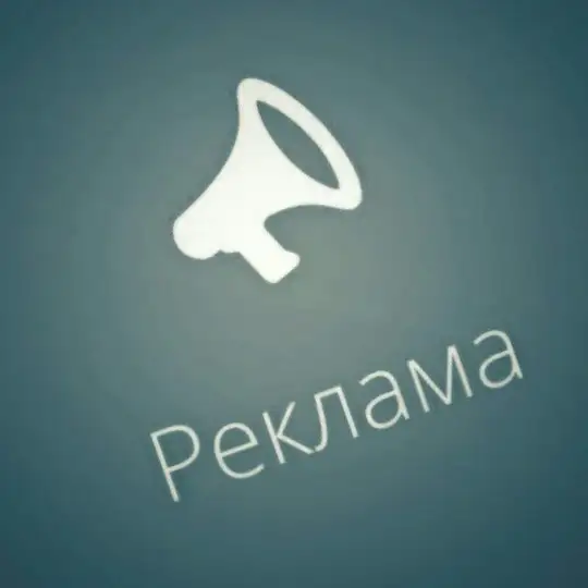 ПИАР ЧАТ, только ссылки и тексты