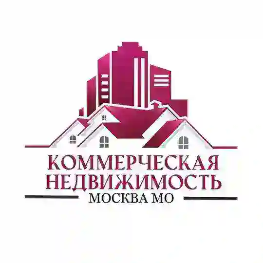 КОММЕРЧЕСКАЯ🏠 НЕДВИЖИМОСТЬ В МОСКВЕ и СПБ